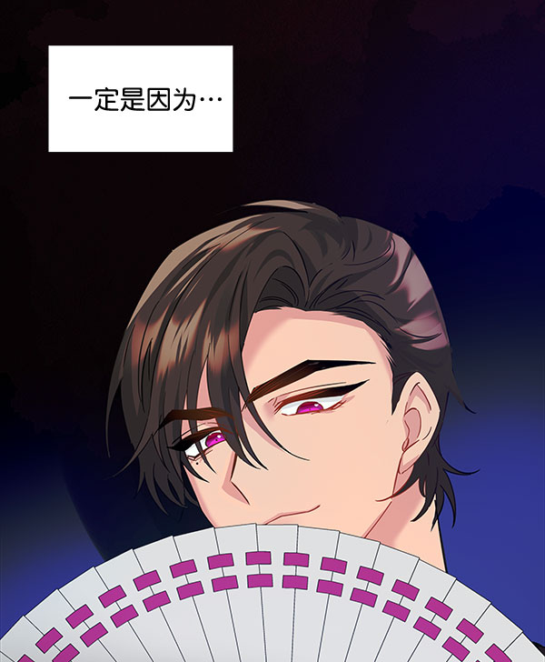 [第二季] 第7话124