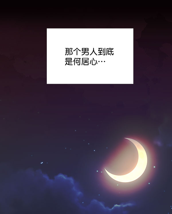 [第二季] 第7话126
