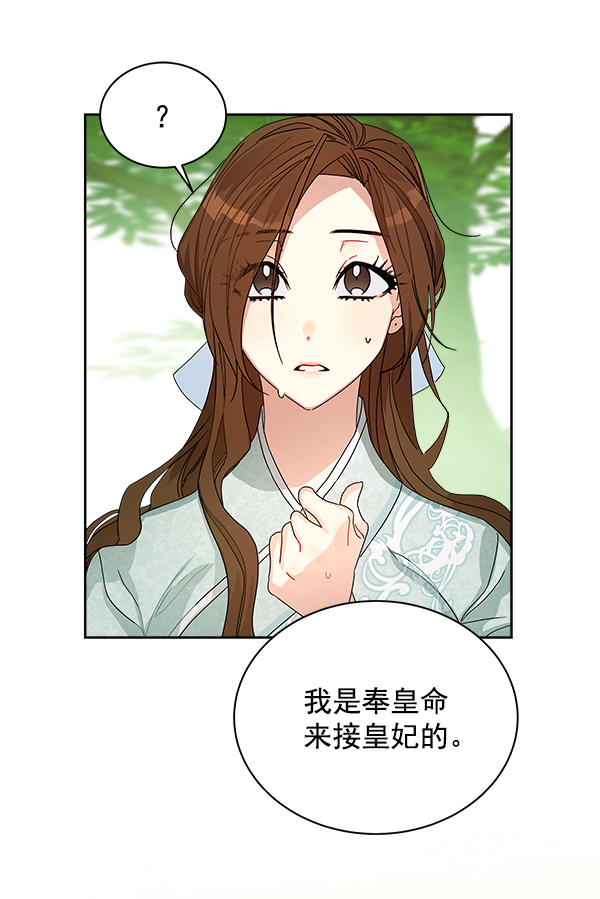 第9话78