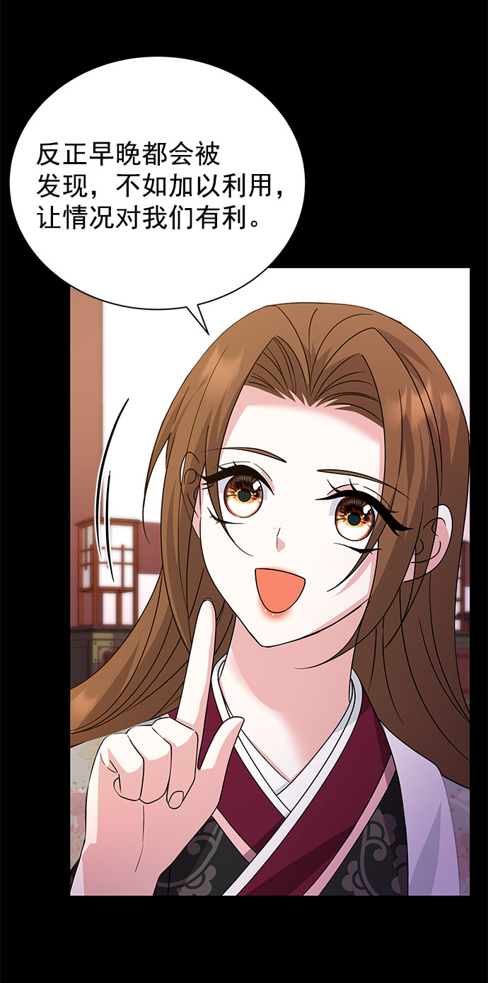 [第二季] 第37话39