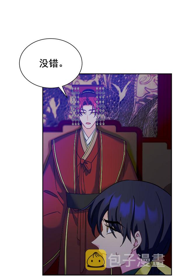 [第二季] 第28话38