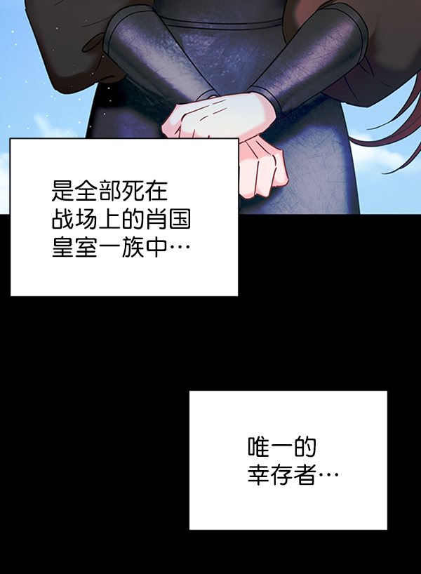 [第二季] 第21话6
