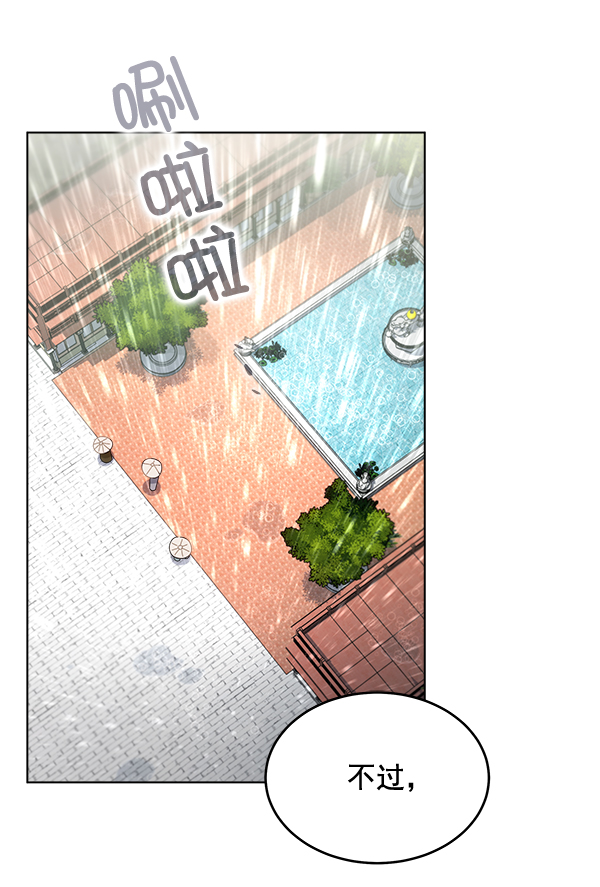 第28话9