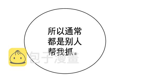 [第二季] 第18话71