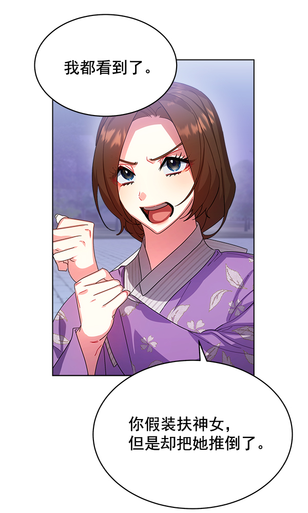 第31话48