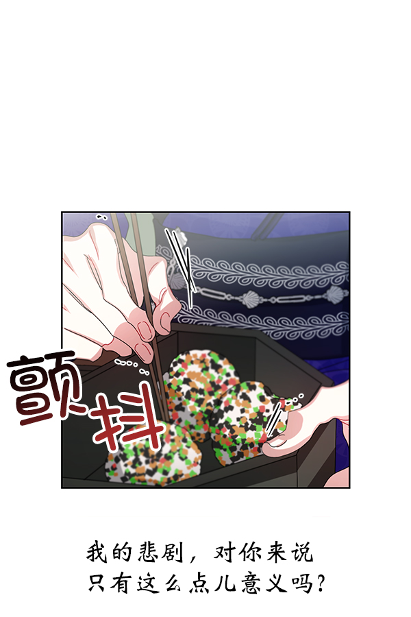 第20话24
