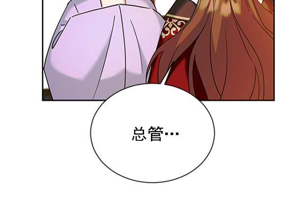 [第二季] 第21话77