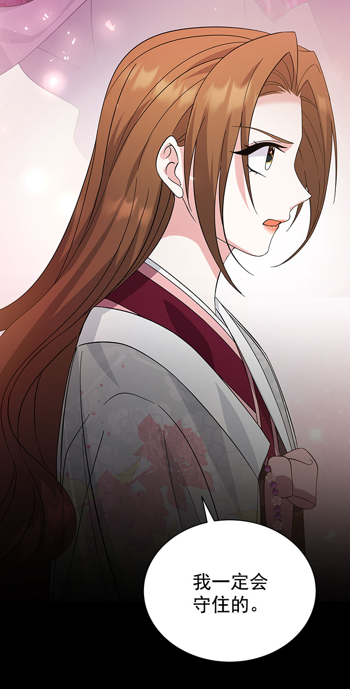 [第二季] 第37话51