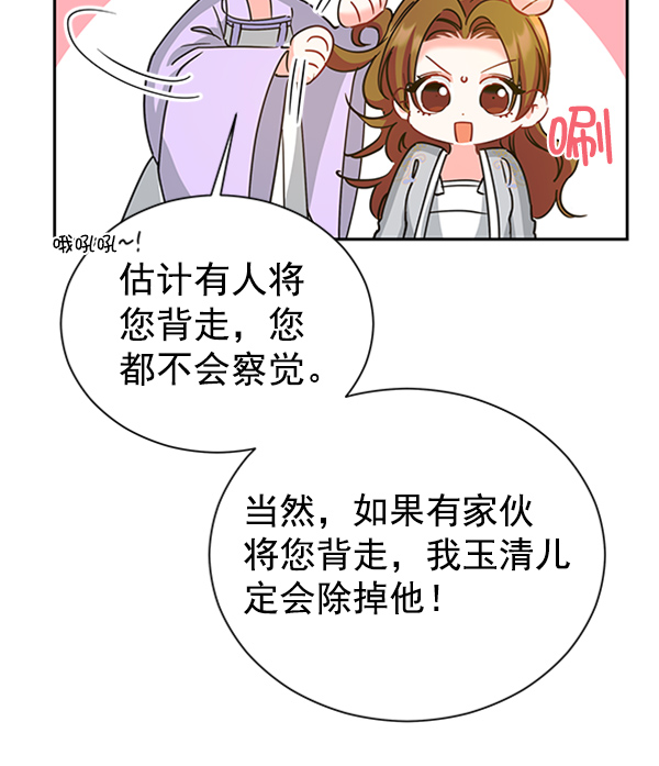 [第二季] 第21话68