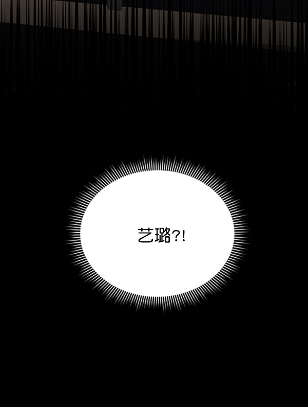 [第二季] 第13话4