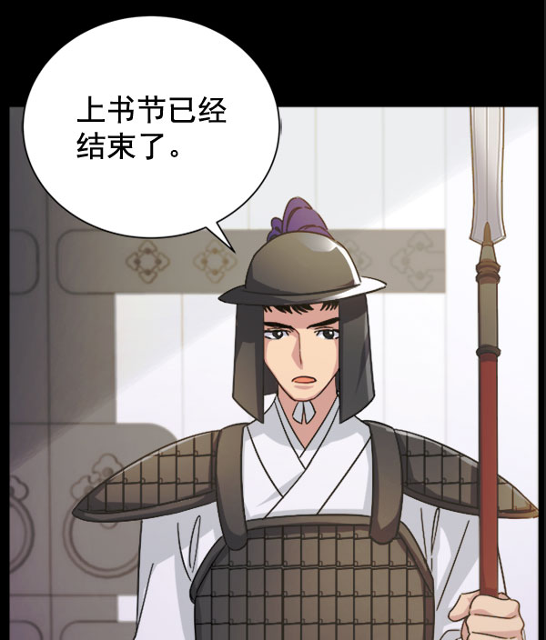 [第二季] 第30话68