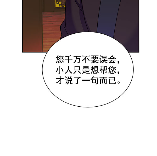 [第二季] 第9话152