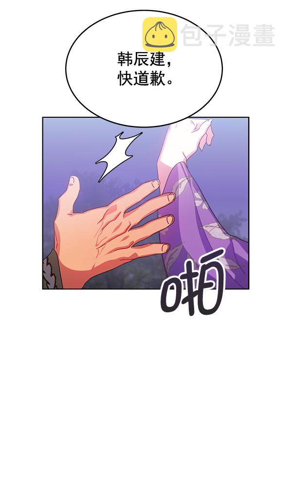 第31话47