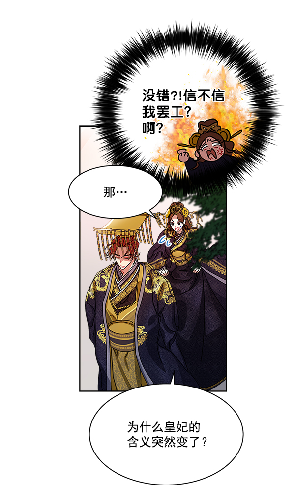 第16话73