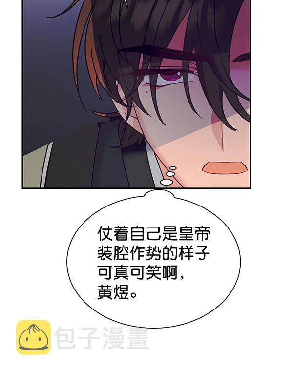 [第二季] 第26话28
