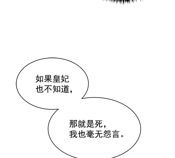 第10话60