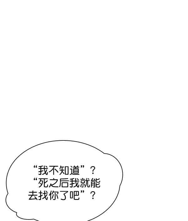 第14话107