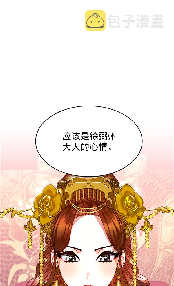 第15话30