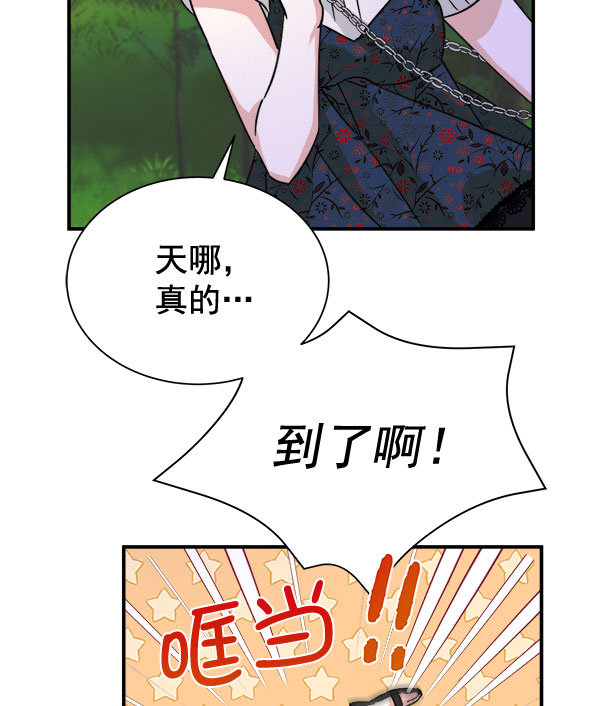 [第二季] 第29话81