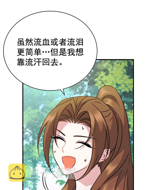 [第二季] 第29话53