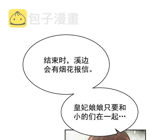 第19话44