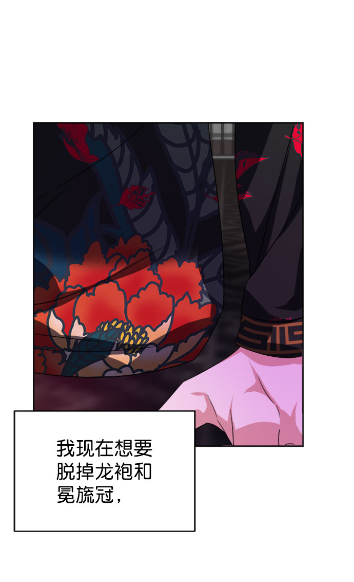 [第二季] 第33话57
