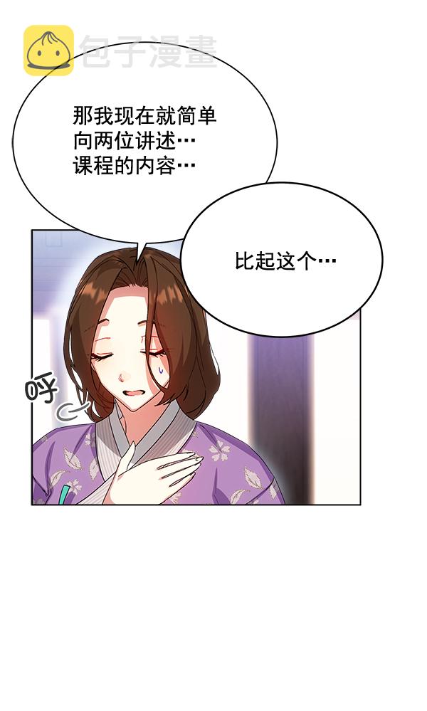 第30话32