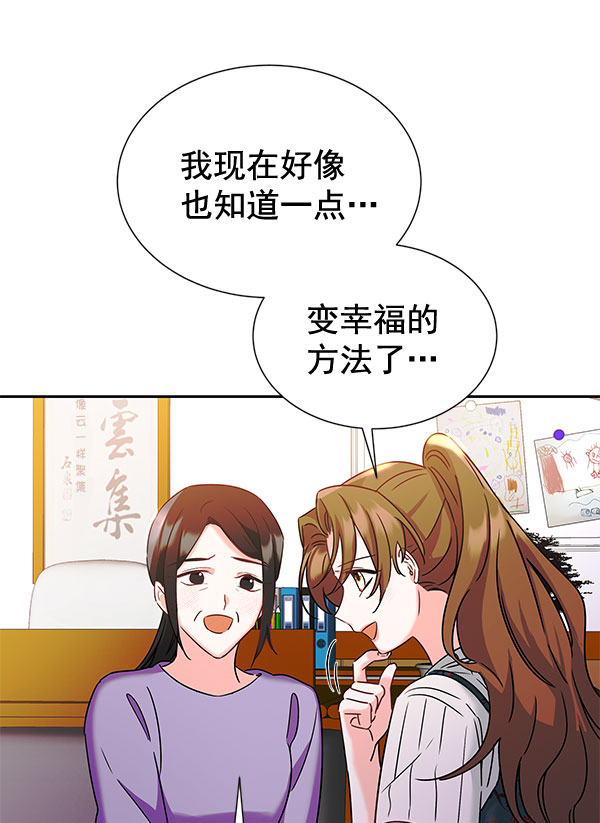 [第二季] 第26话116