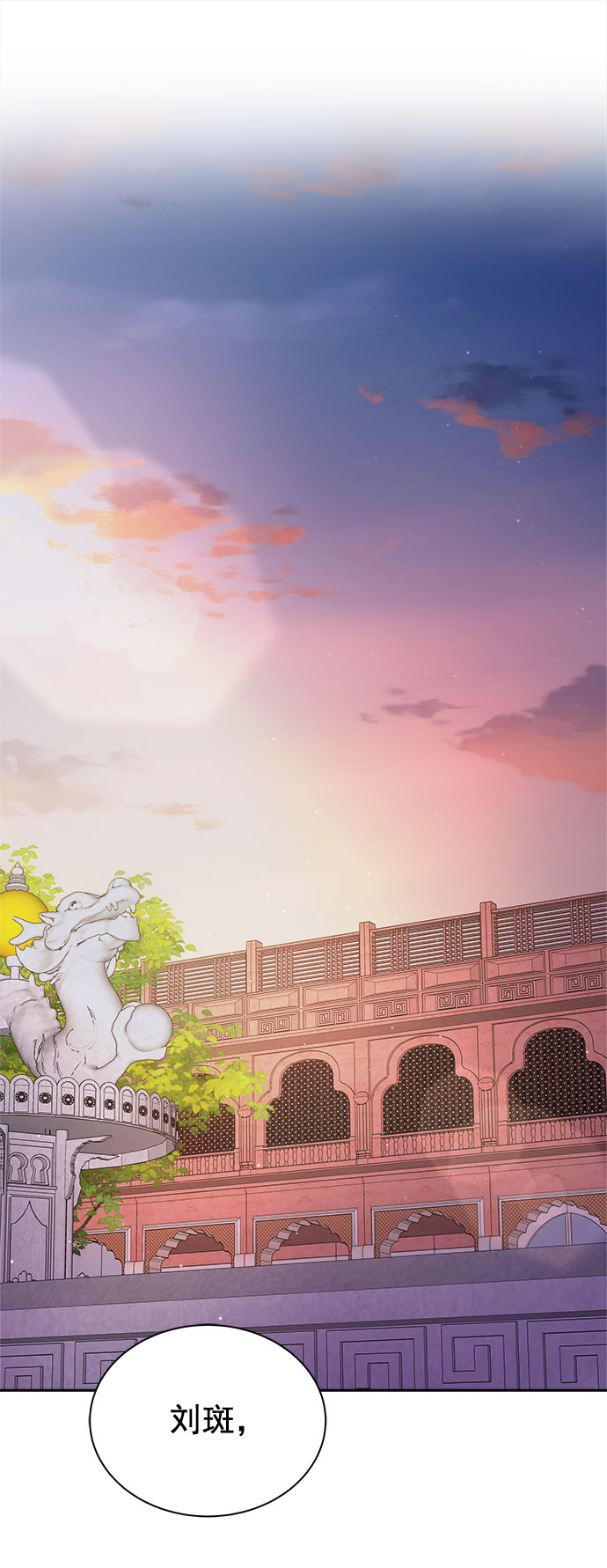 [第二季] 第35话43