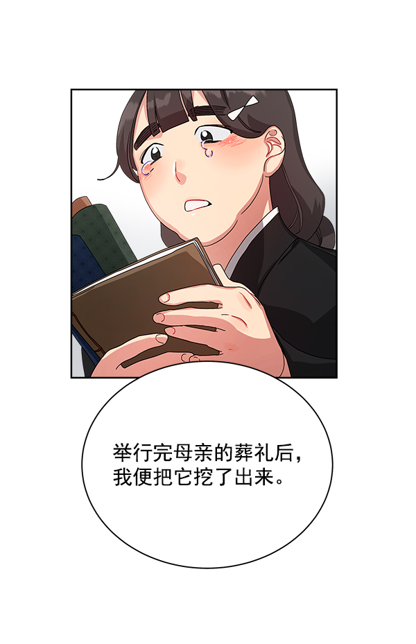 第14话5