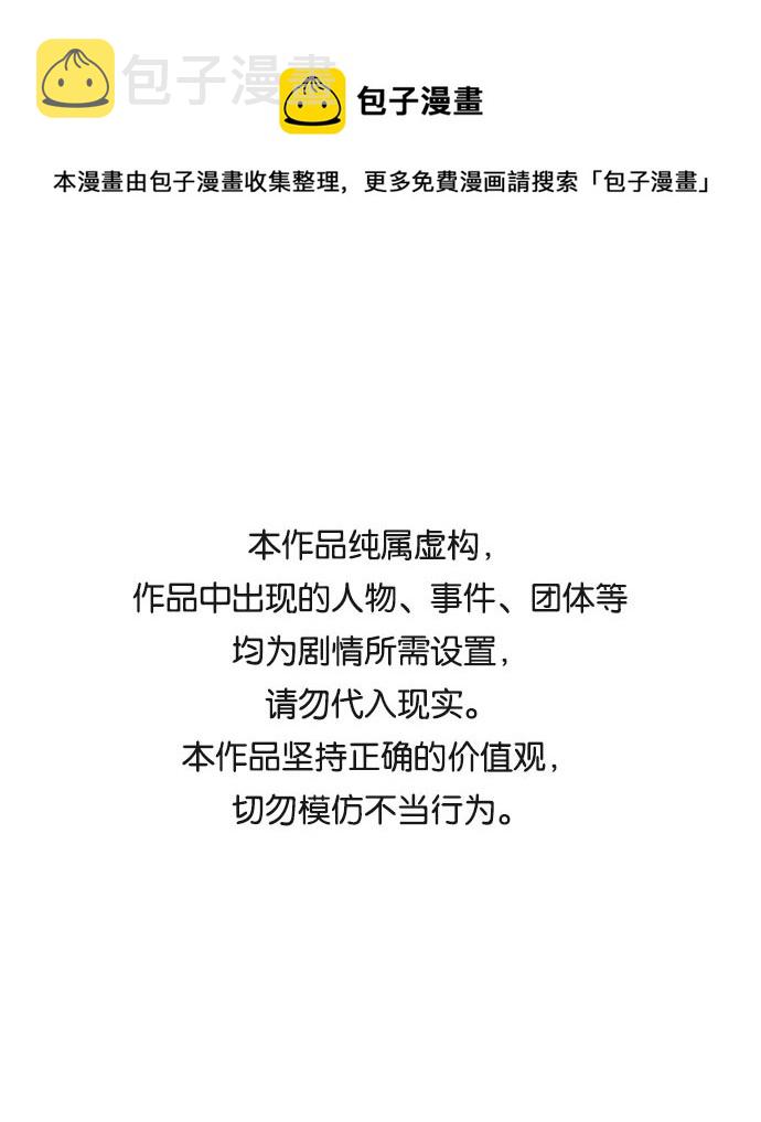 [第二季] 第43话0