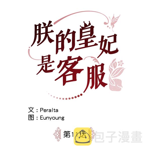 第11话17
