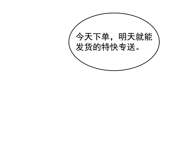第10话46