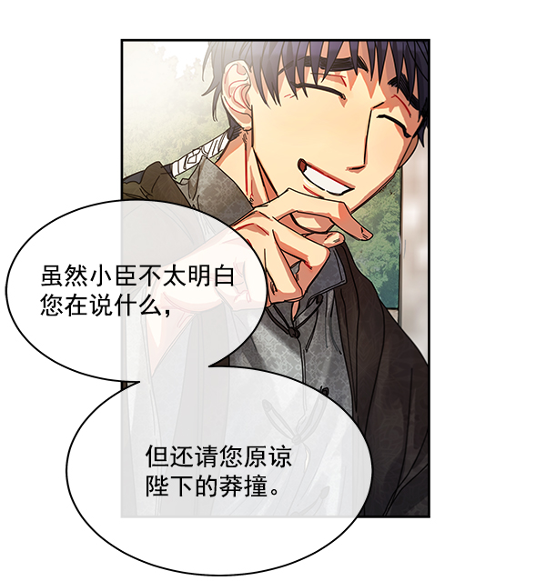 第4话81