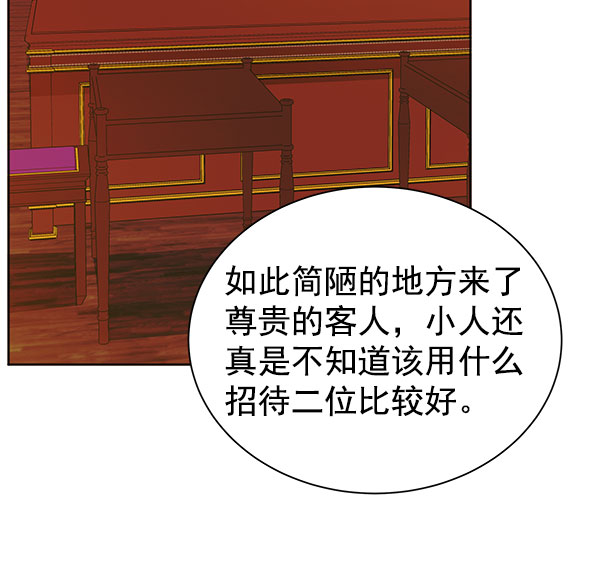 [第二季] 第9话18