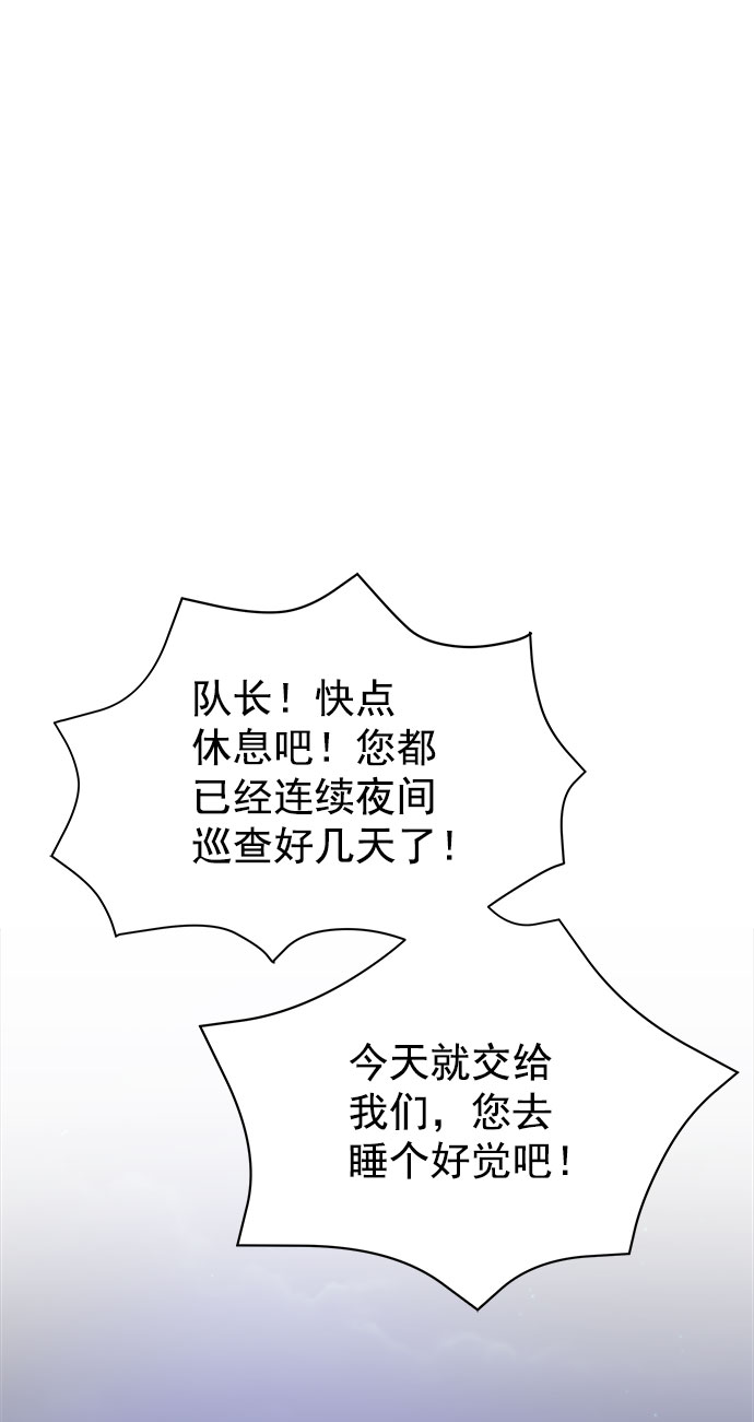 [第二季] 第38话76