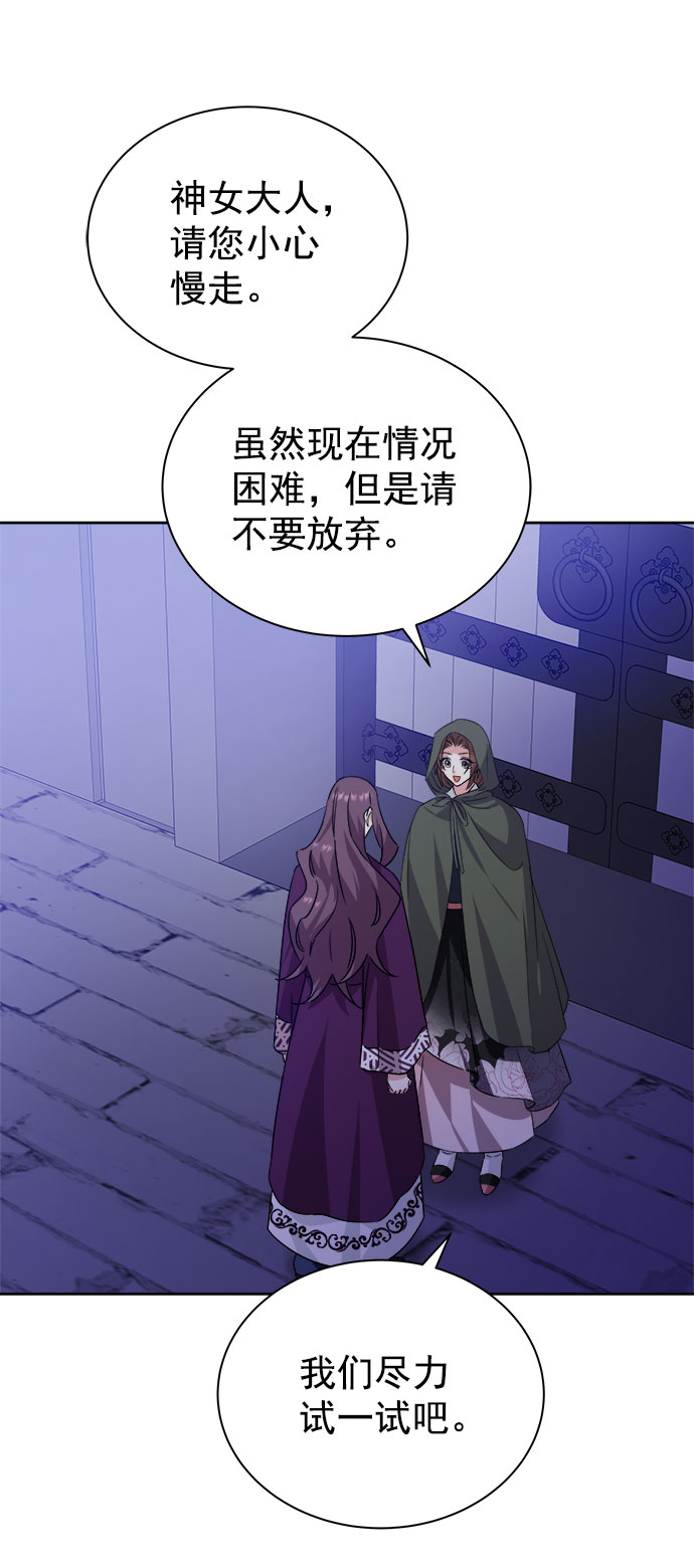 [第二季] 第36话48