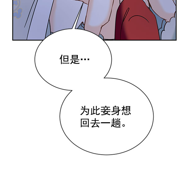 [第二季] 第19话130