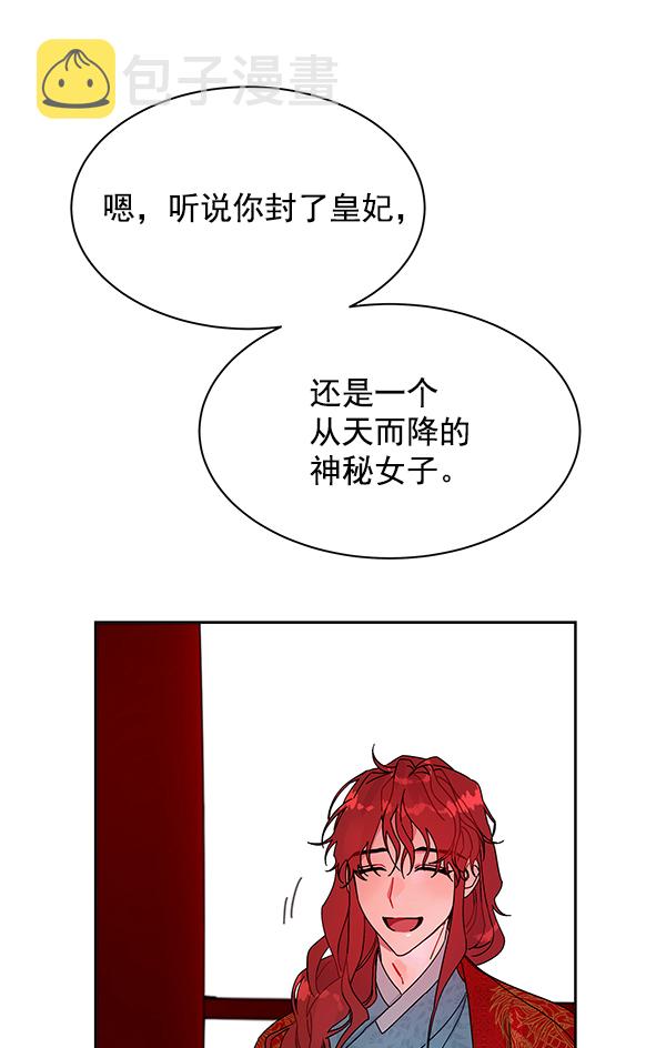 第11话90
