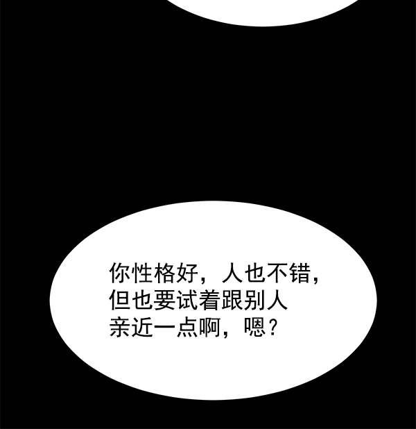 [第二季] 第1话72