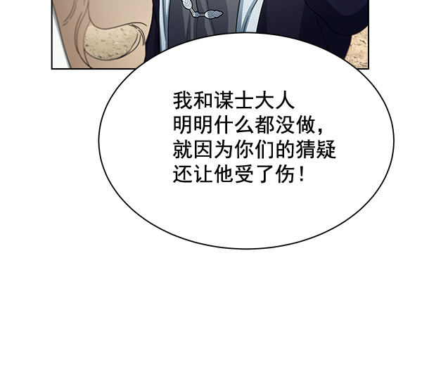 第36话82