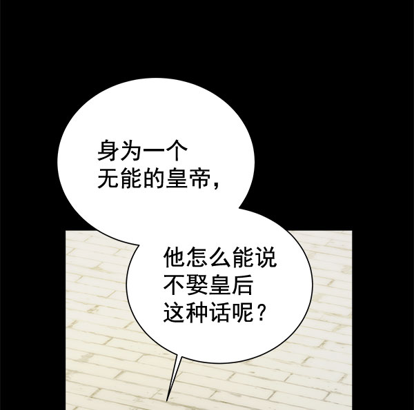 [第二季] 第28话109