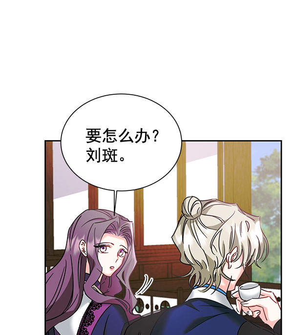 [第二季] 第20话82