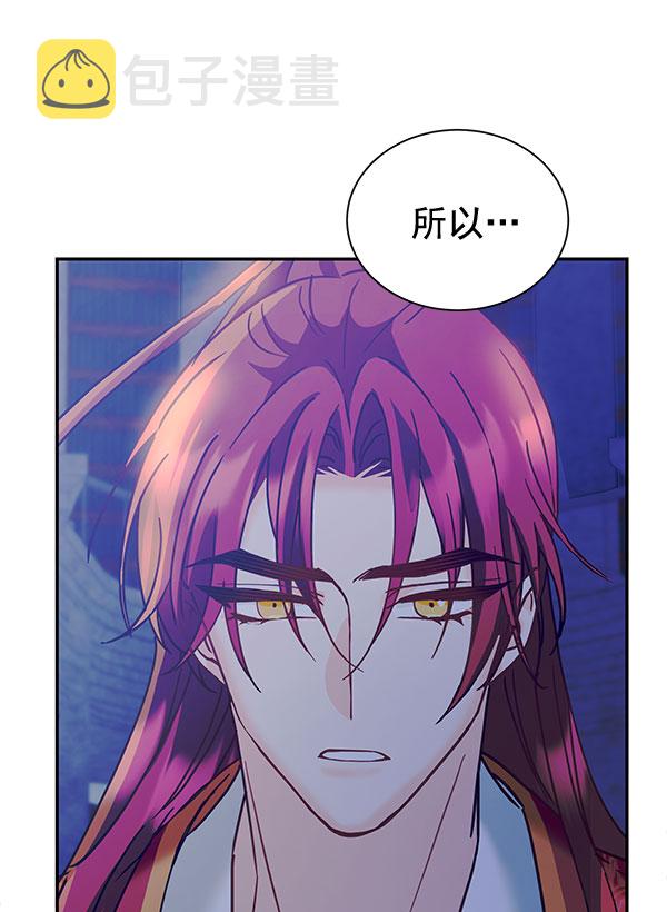 [第二季] 第14话101