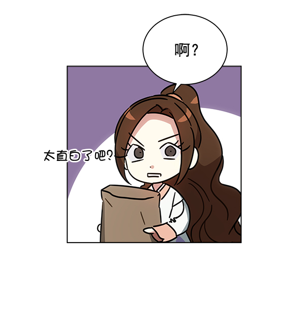 第36话43