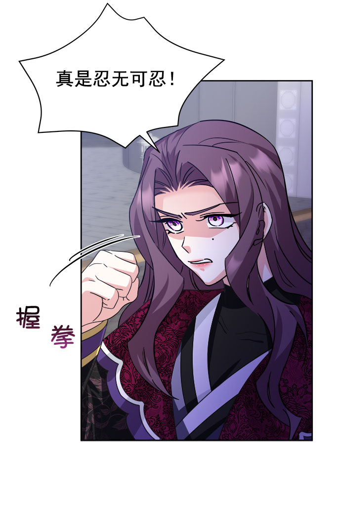 [第二季] 第38话36