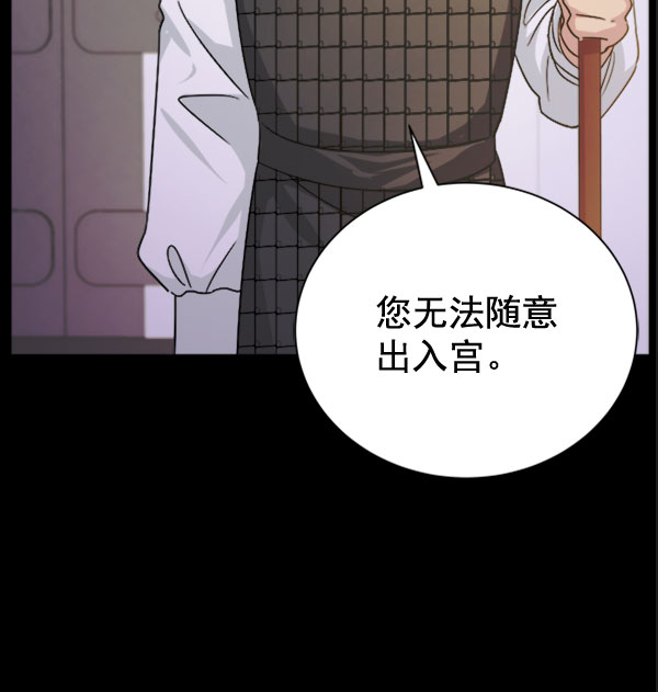 [第二季] 第30话69