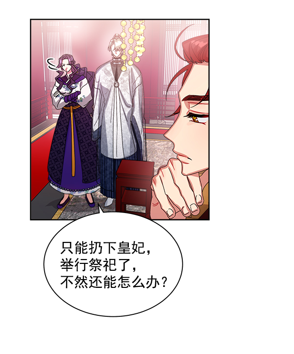 第22话75