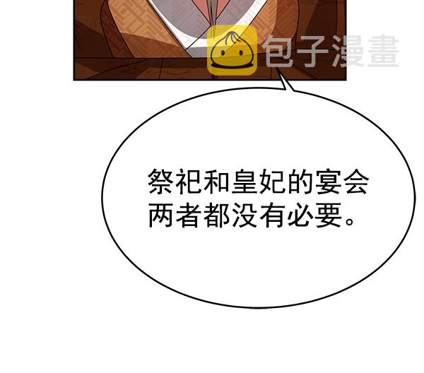 第17话96