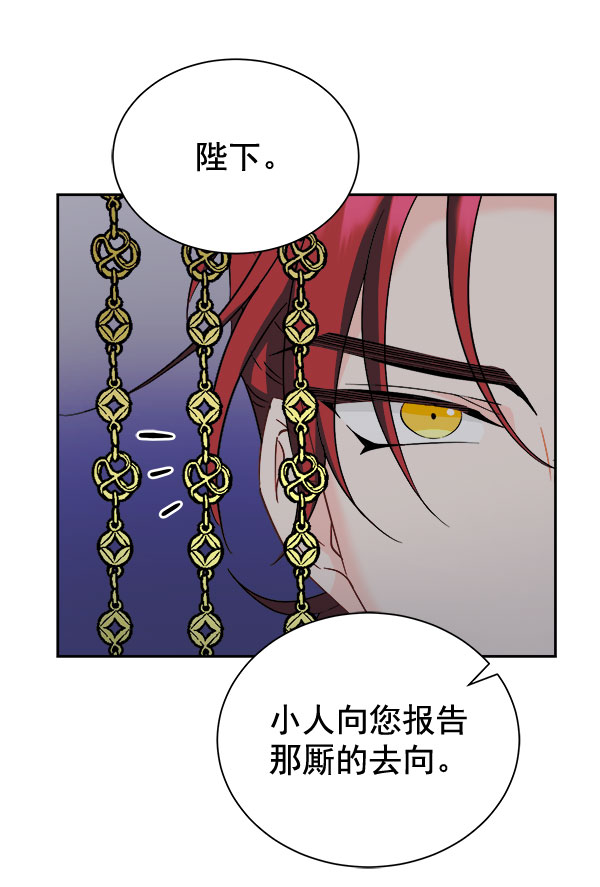[第二季] 第28话5